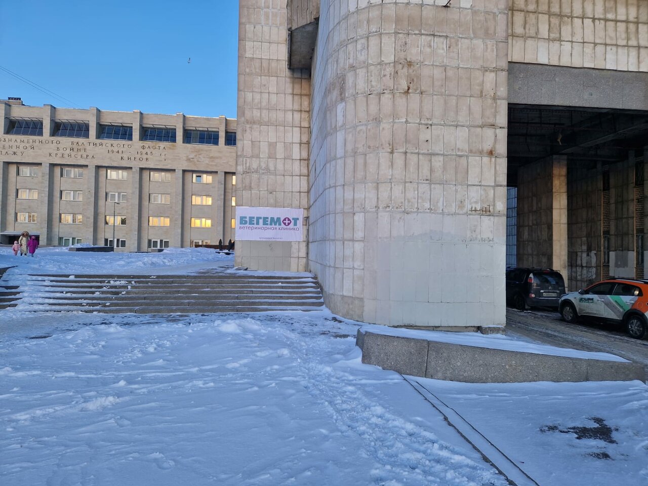 Фото клиники 10711