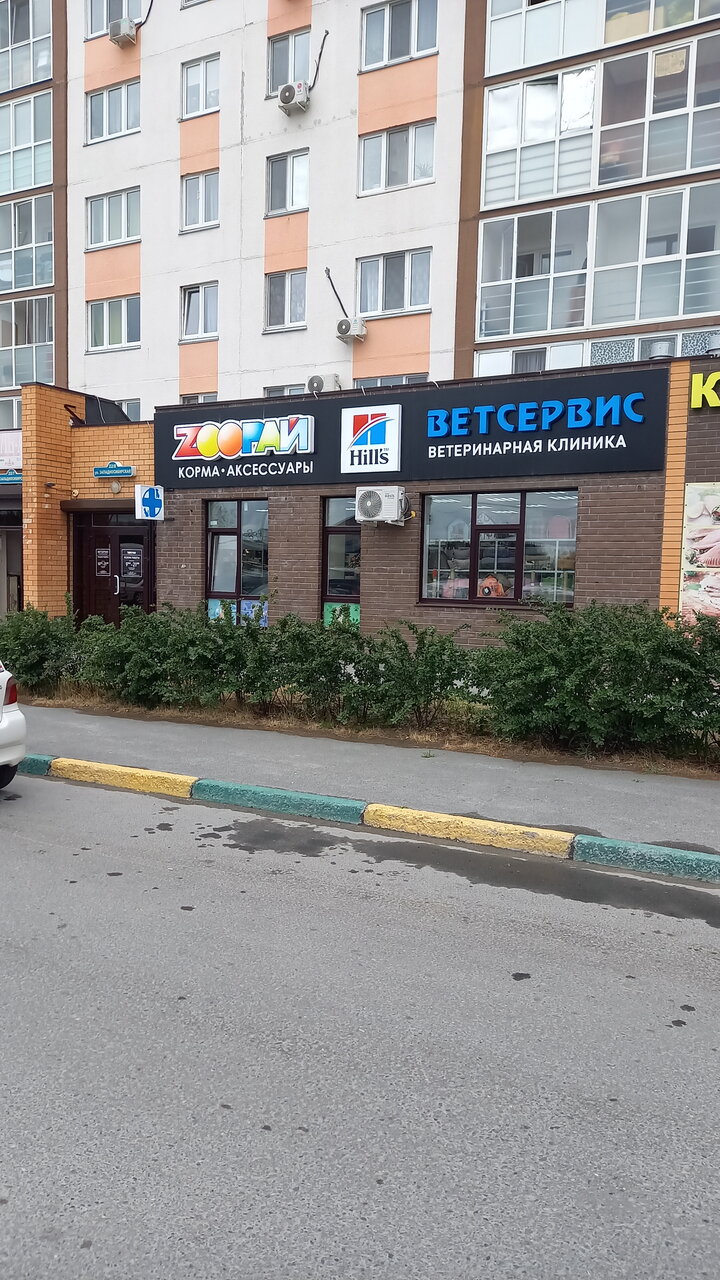 Фото клиники 26451