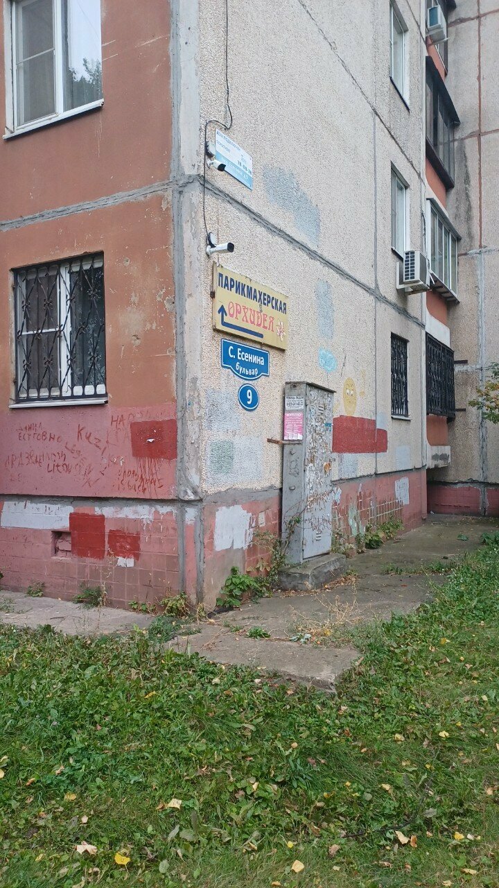 Фото клиники 54128