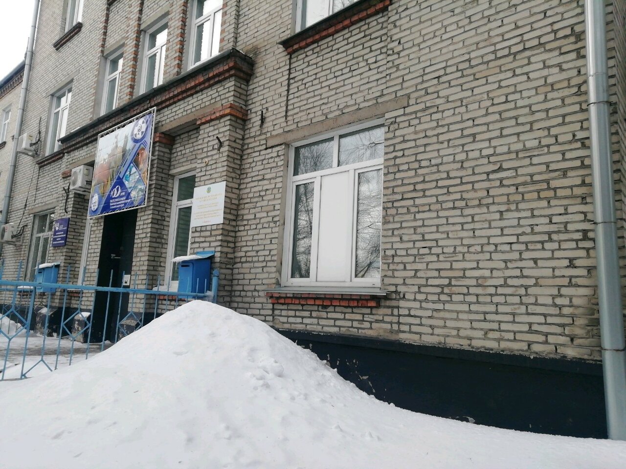 Фото клиники 60231