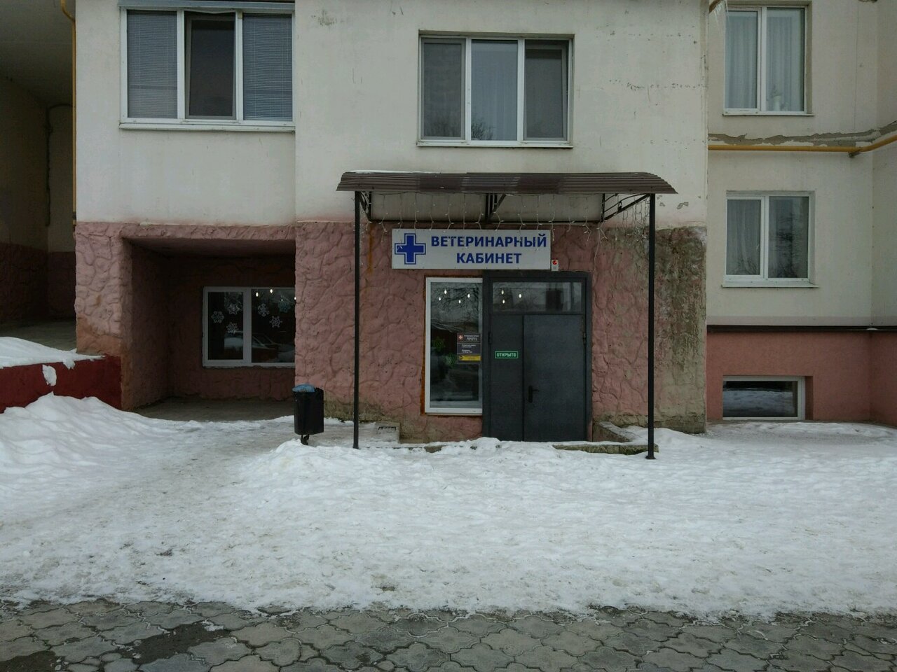 clinic general image
