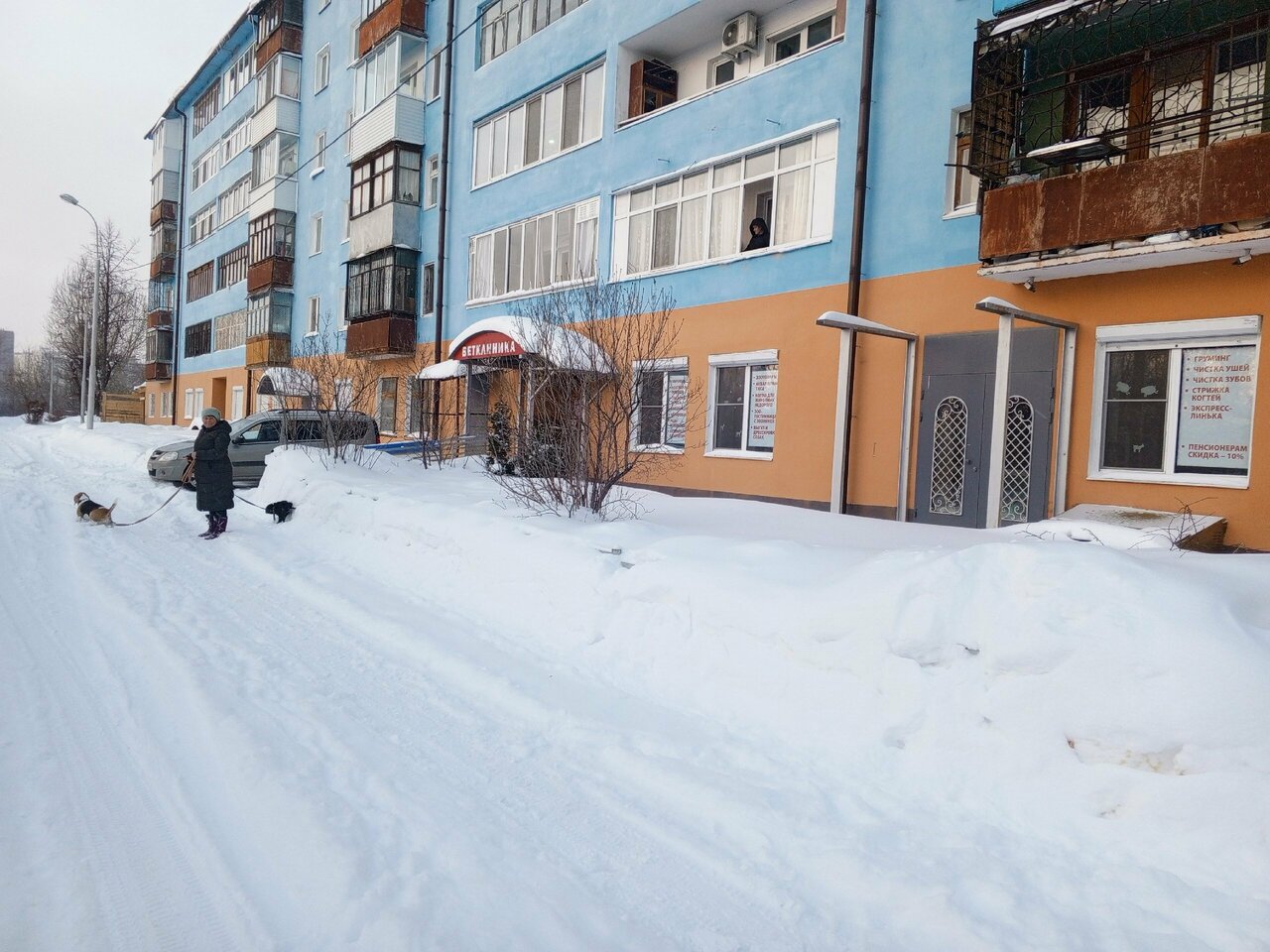 Фото клиники 43571