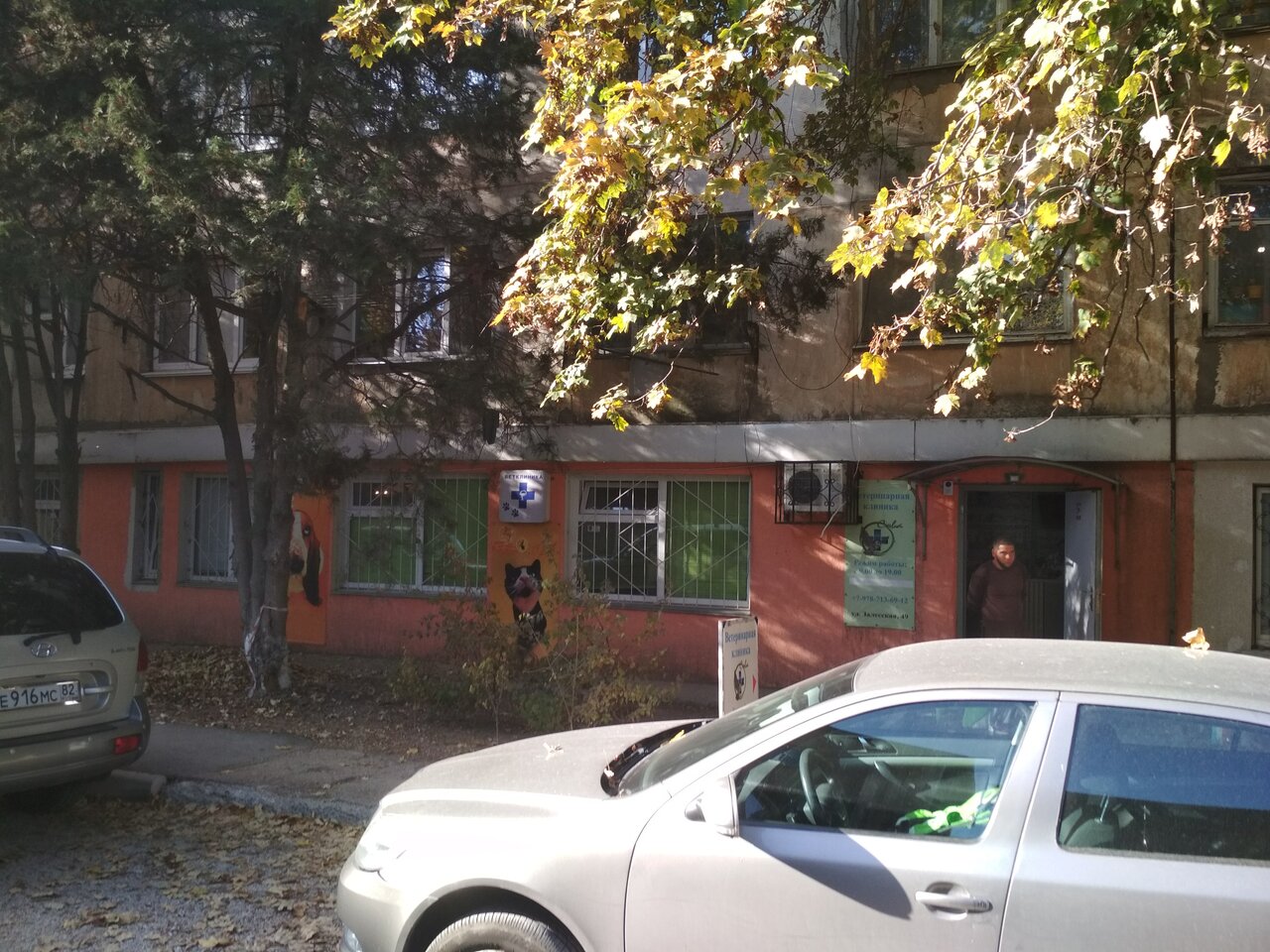 more clinic photos 7568