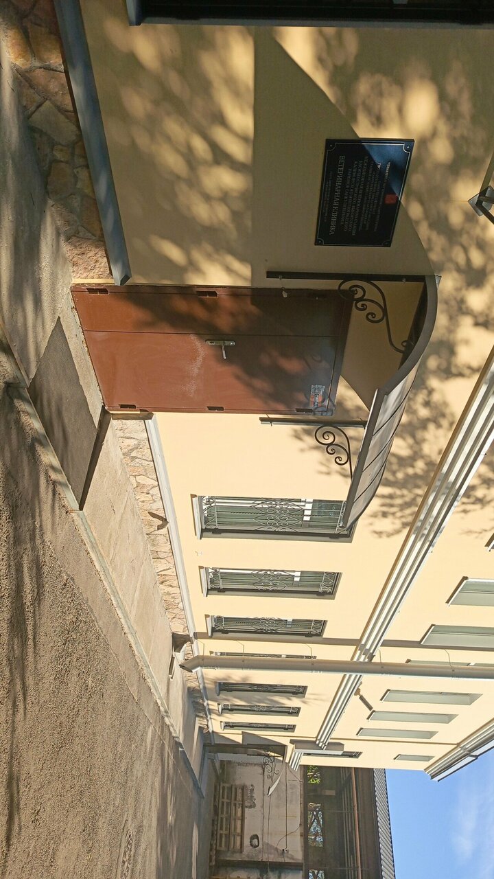 Фото клиники 7539