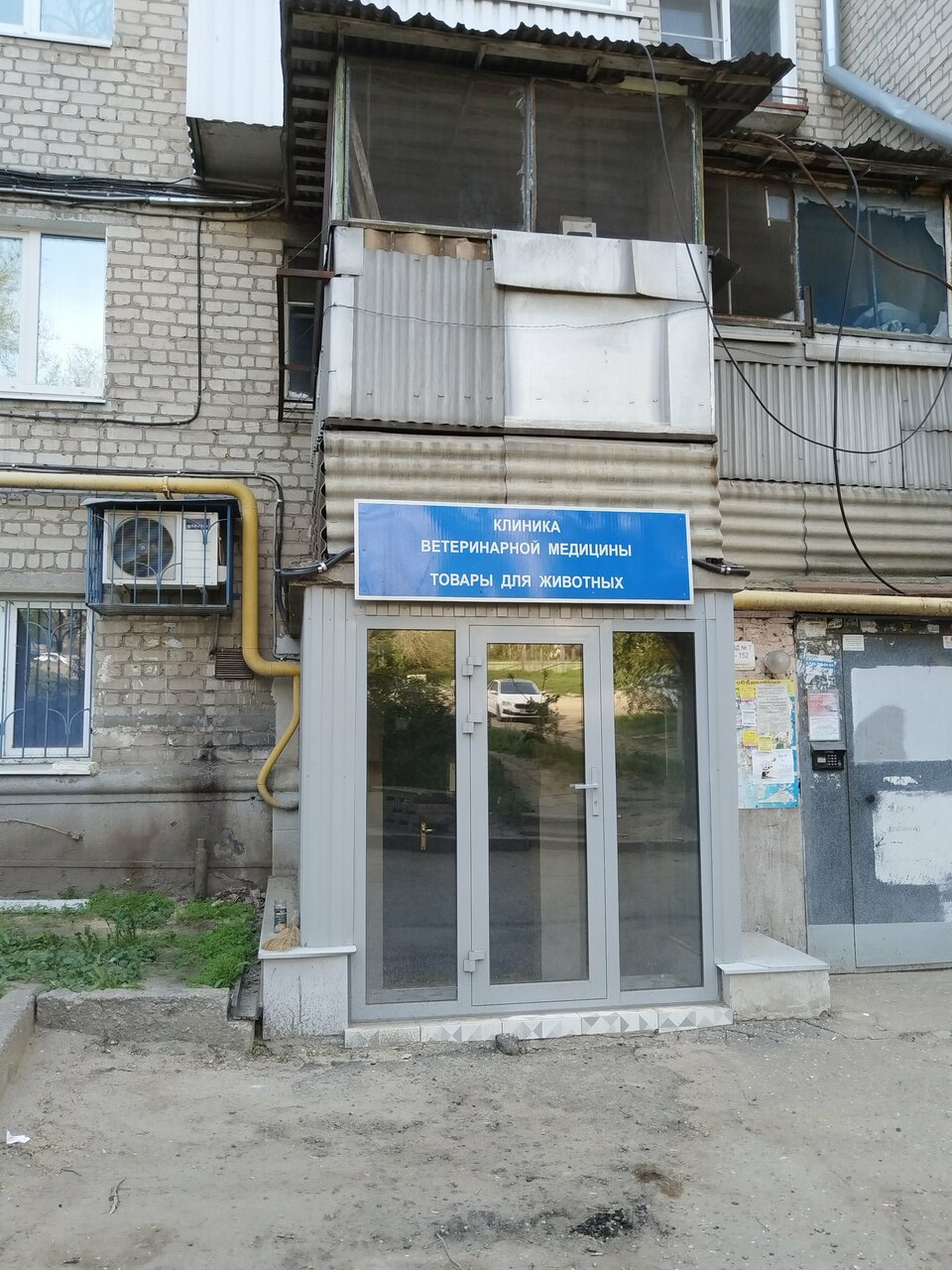 Фото клиники 57710