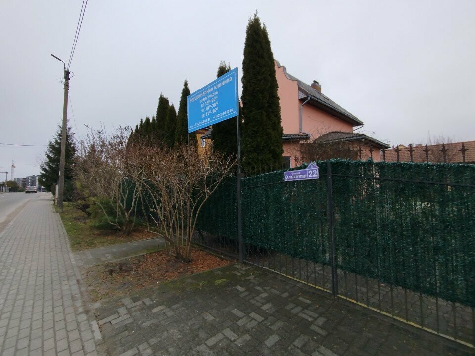 clinic general image