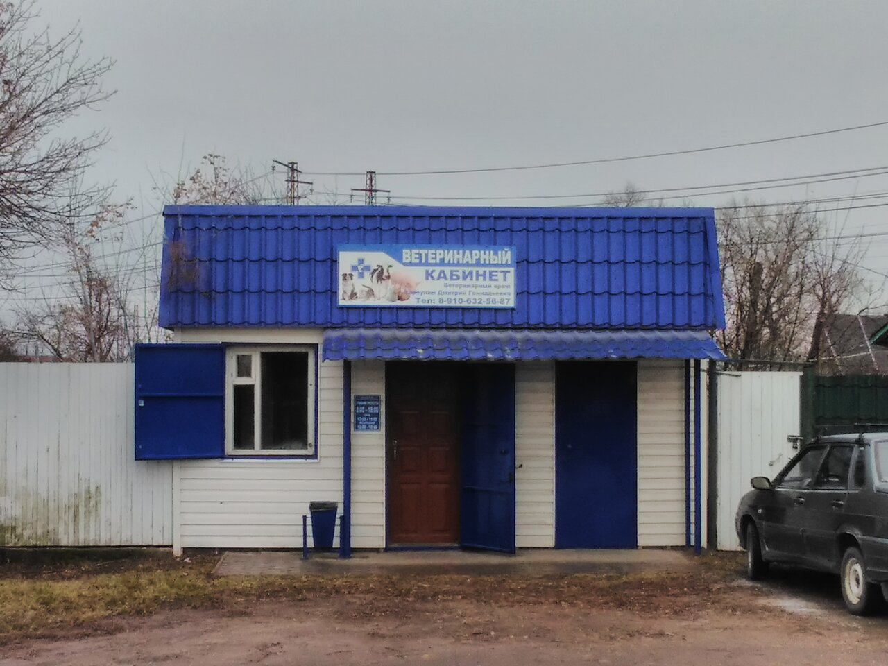 more clinic photos 14415