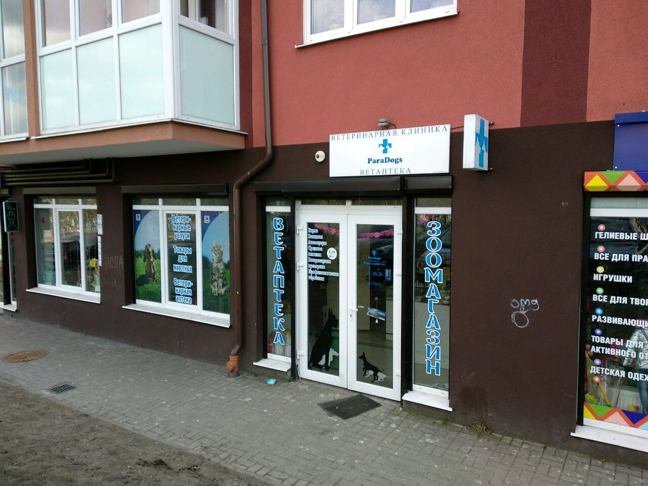Фото клиники 32333