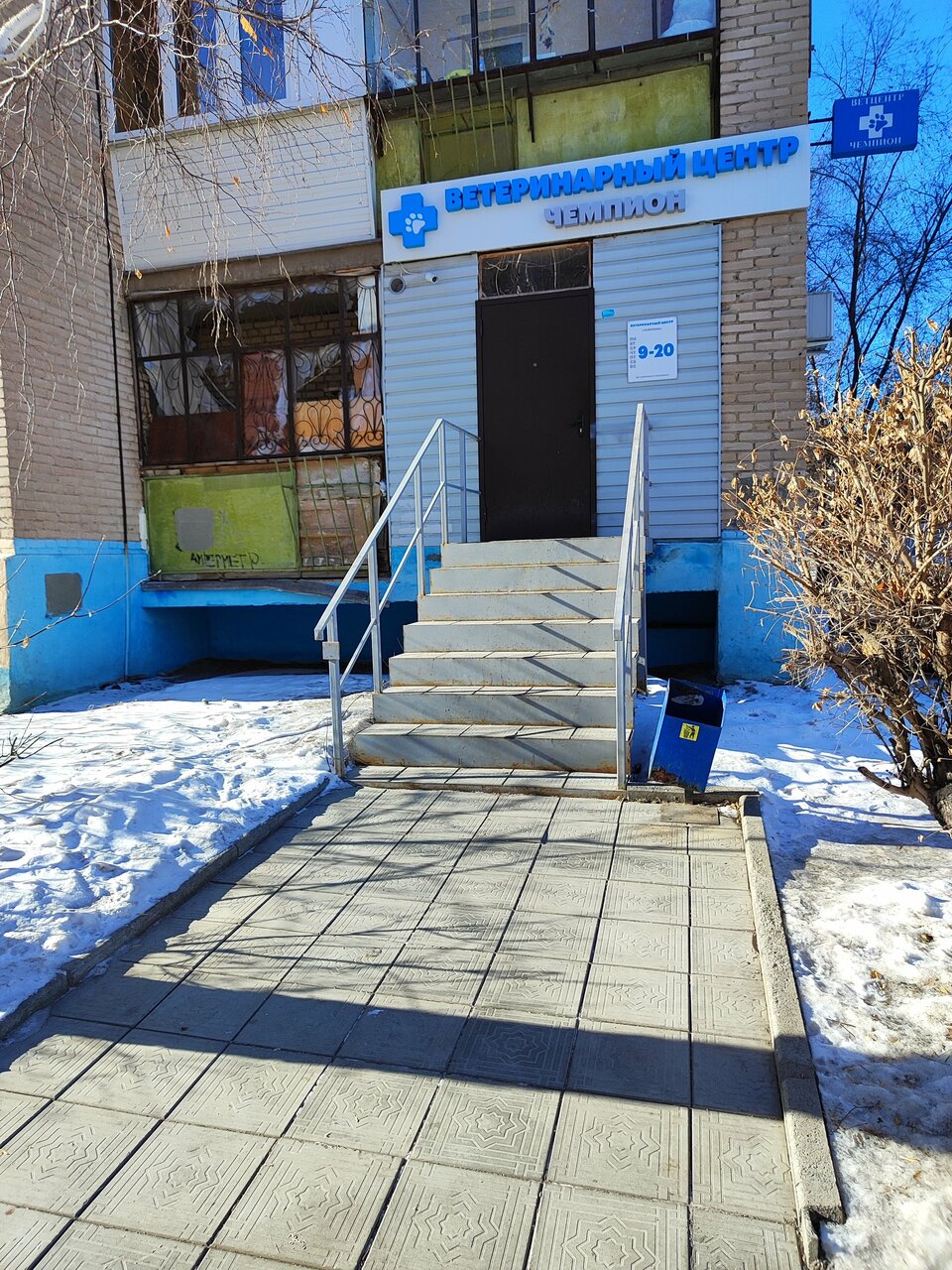 Фото клиники 24351