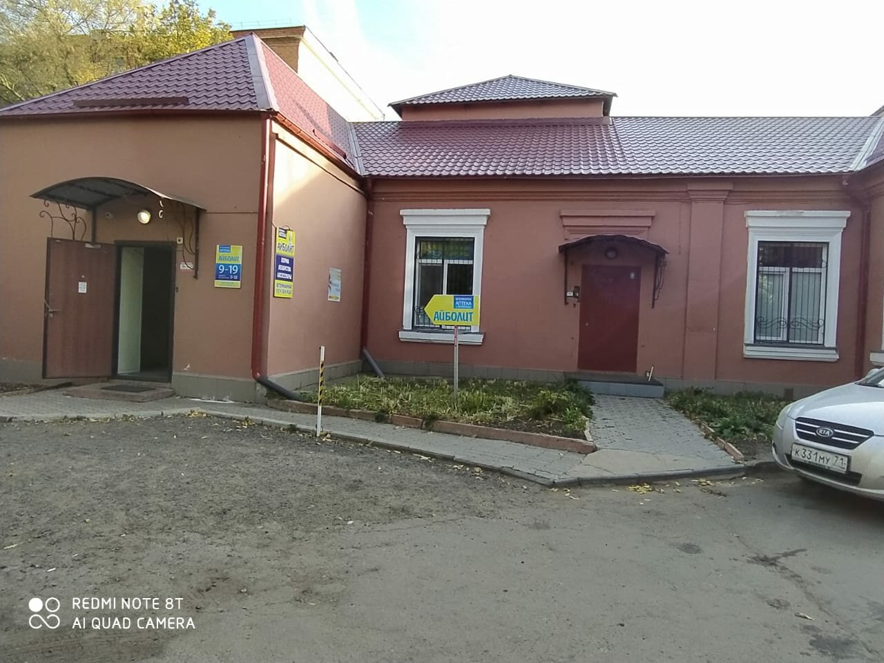 more clinic photos 47982