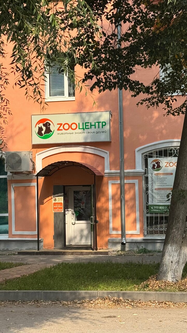 Фото клиники 37772