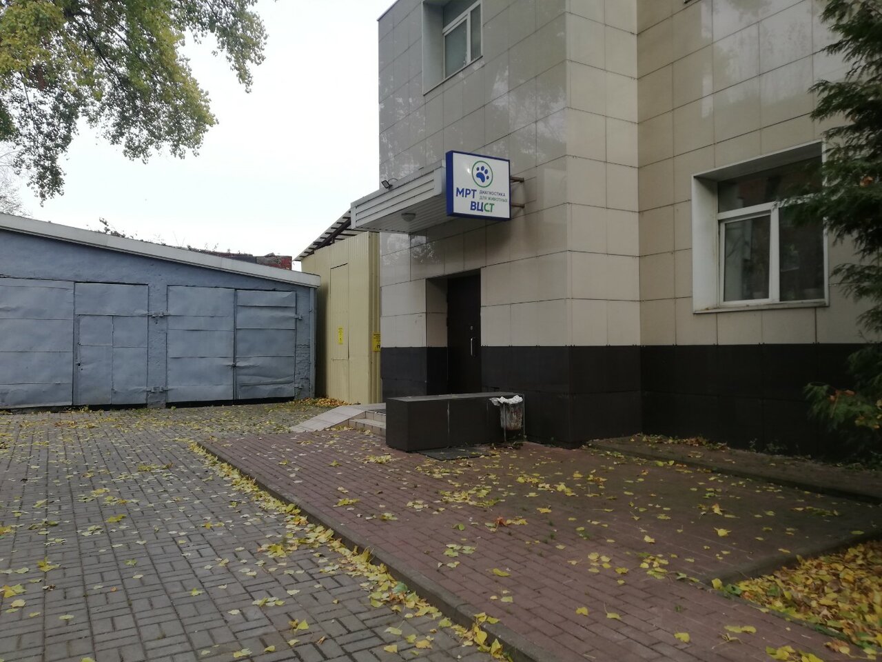 Фото клиники 55432
