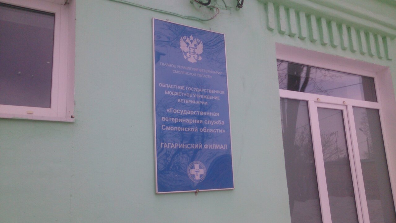 clinic general image