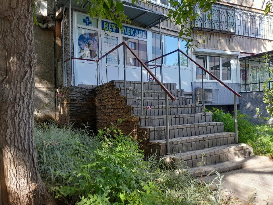 Фото клиники 56092