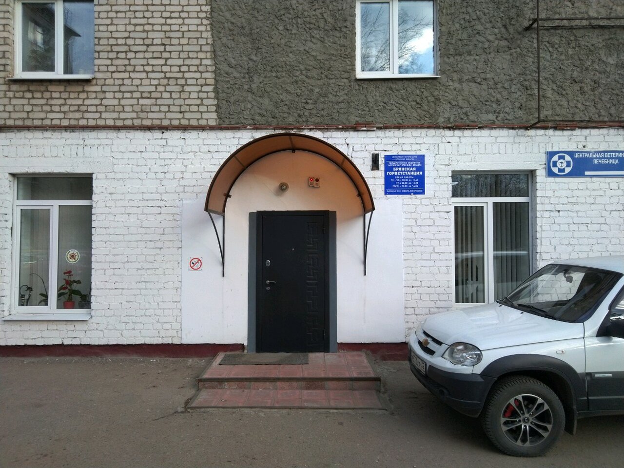 more clinic photos 60350