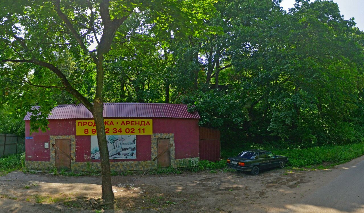 Станция по Борьбе с Болезнями Животных Калининградской области Черняховское отделение