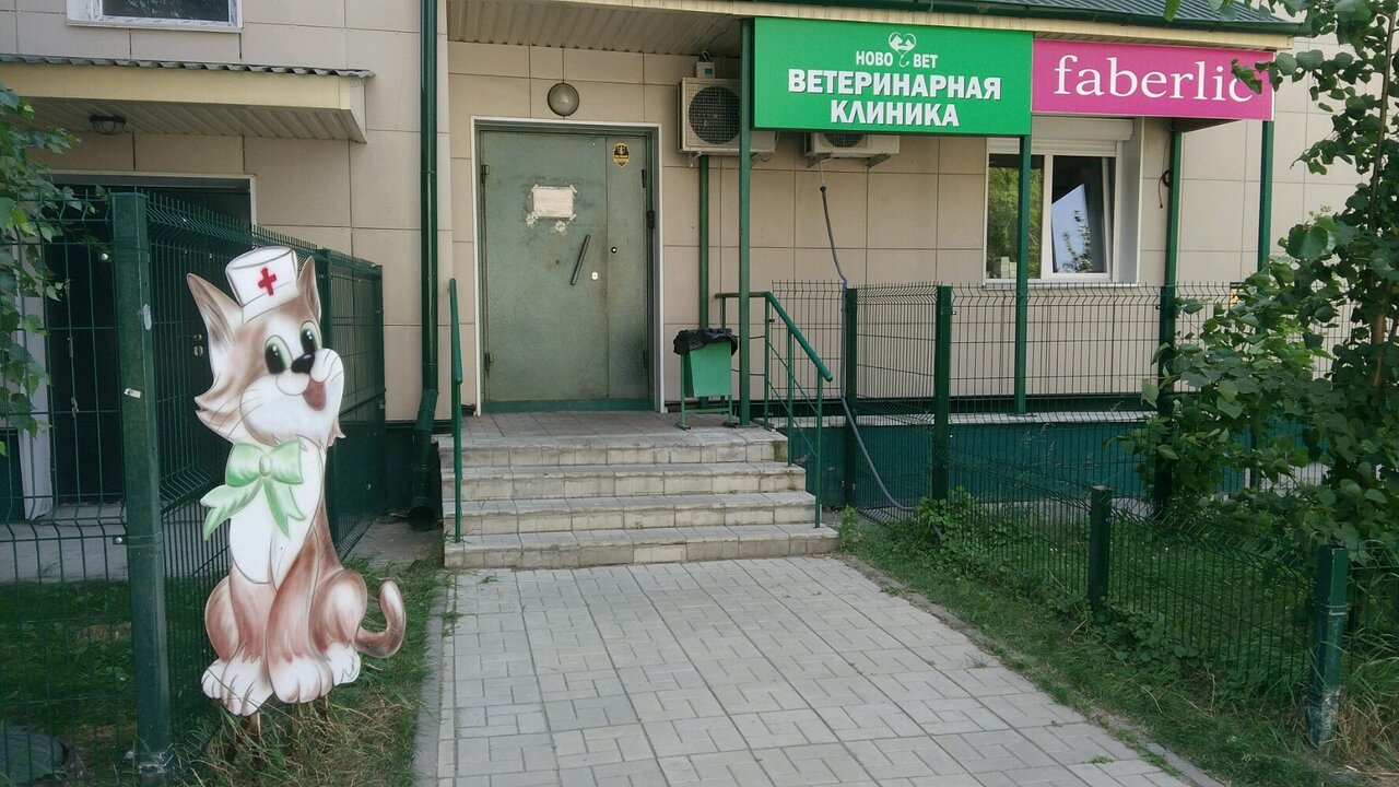 Фото клиники 67696