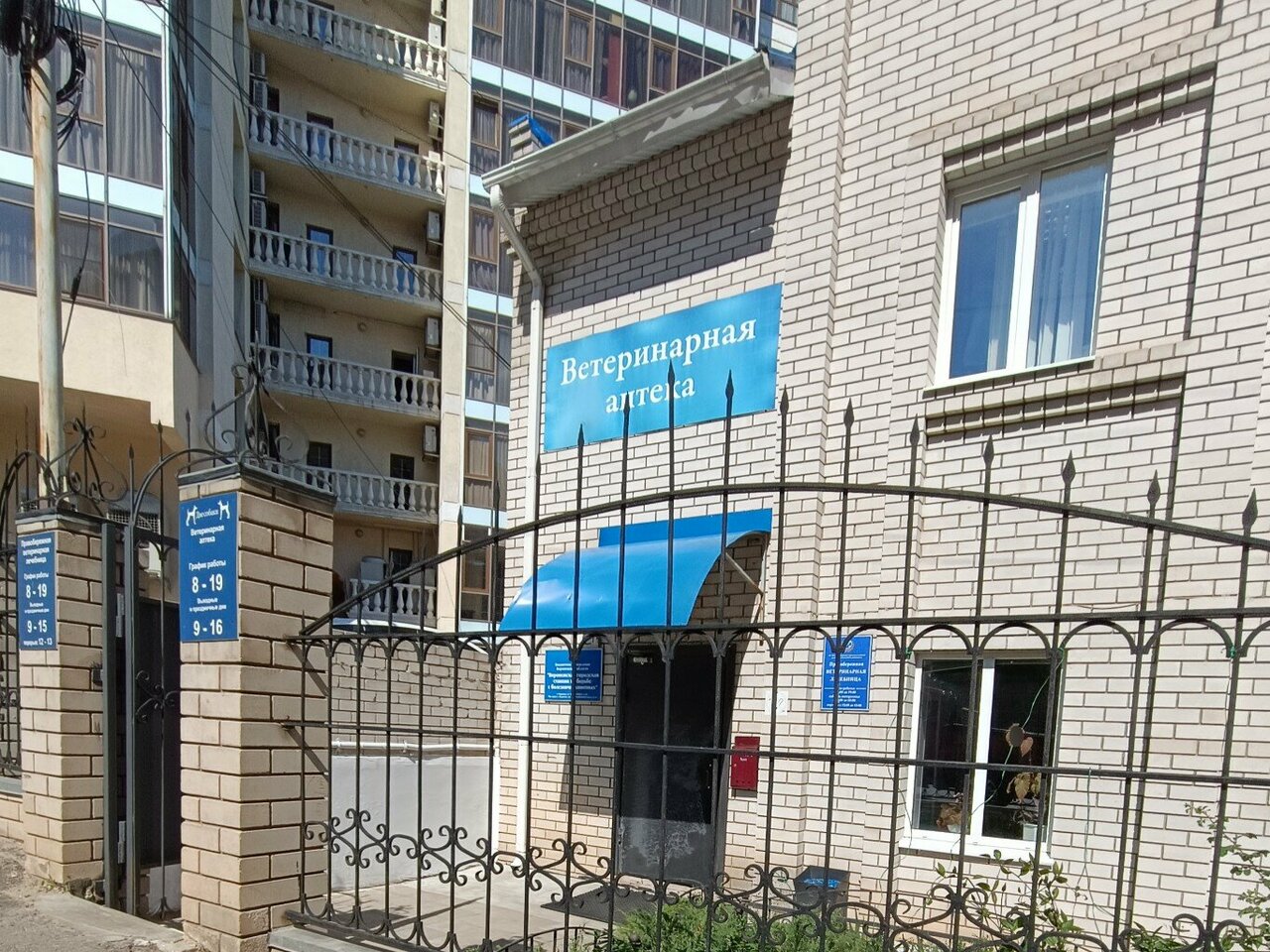Фото клиники 5235