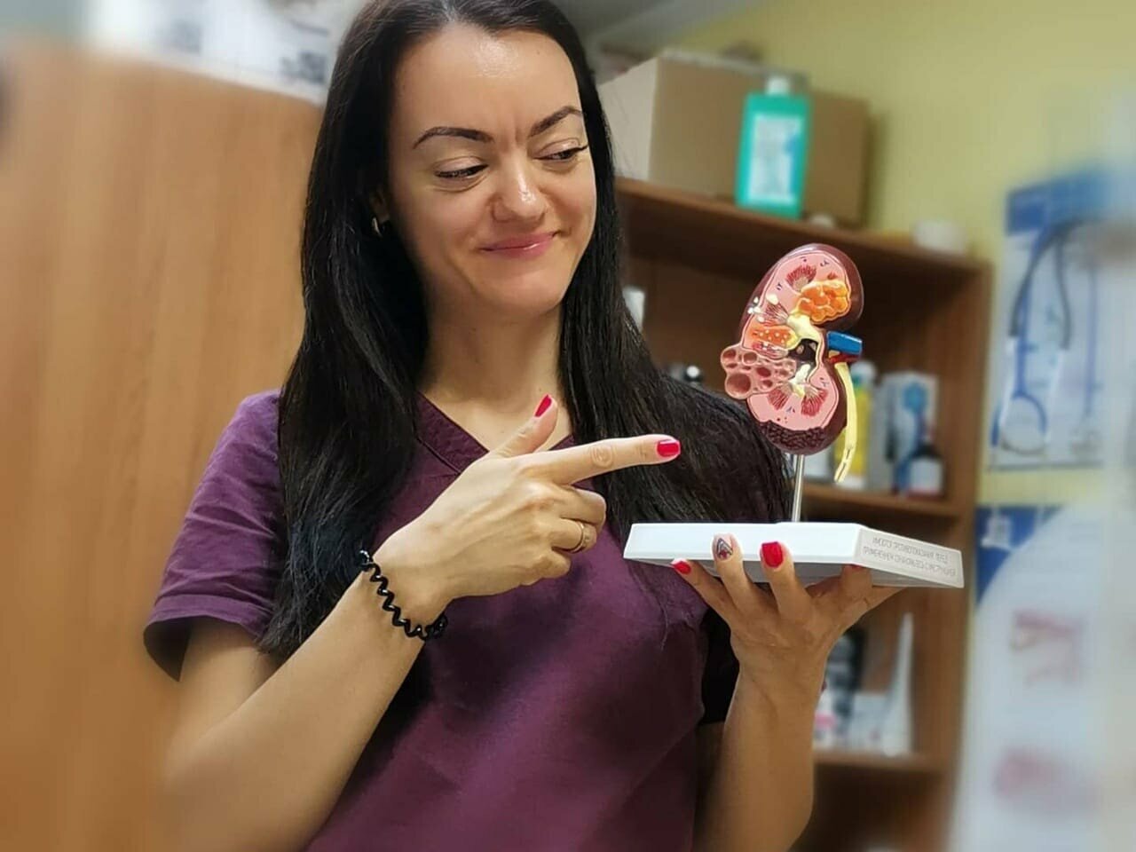 clinic general image