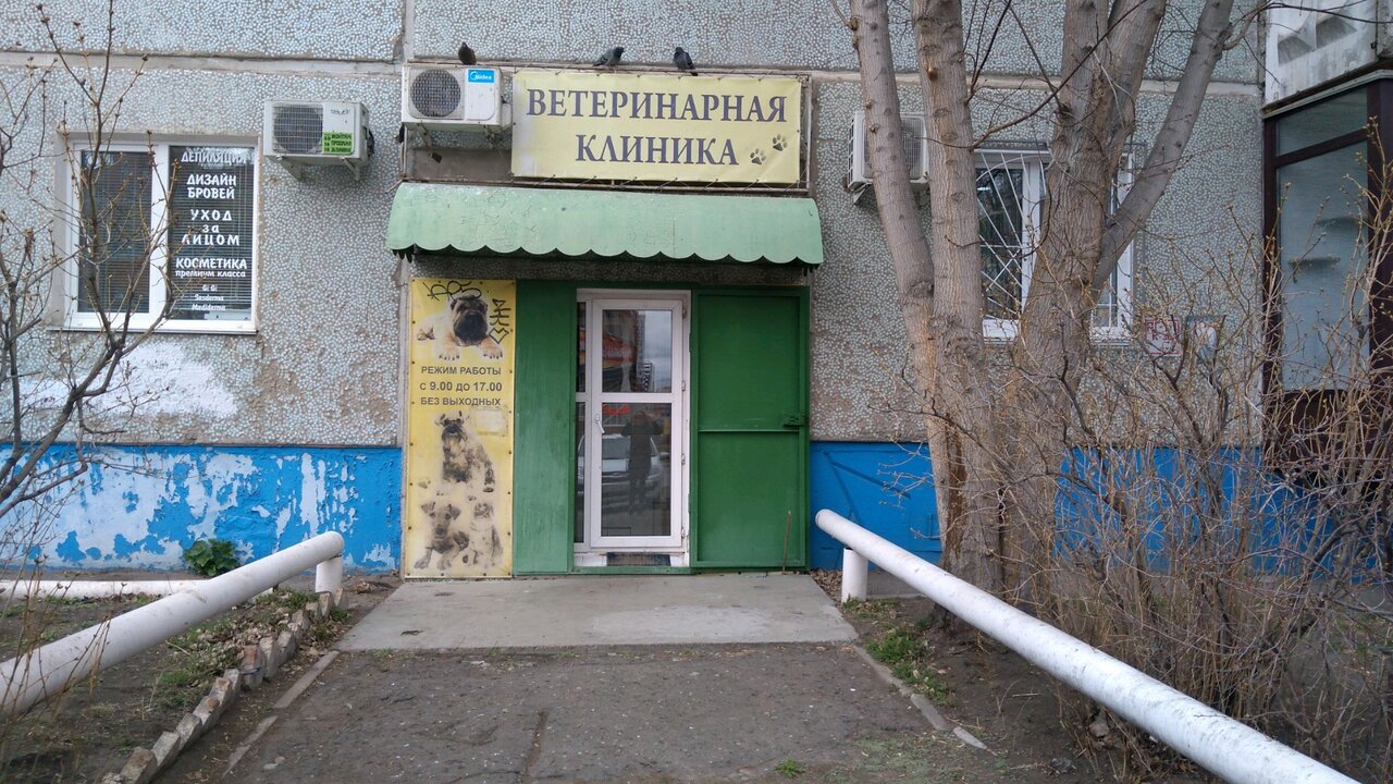 Главное фото клиники