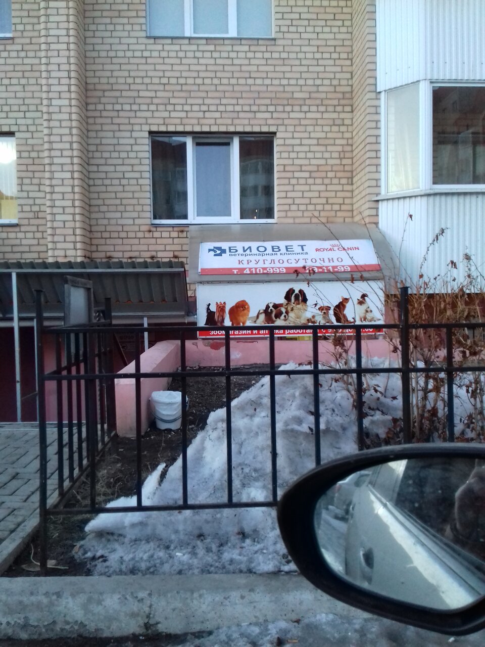 Фото клиники 5083