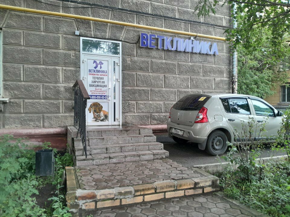 clinic general image