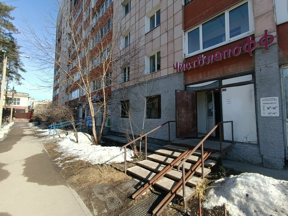 more clinic photos 44021