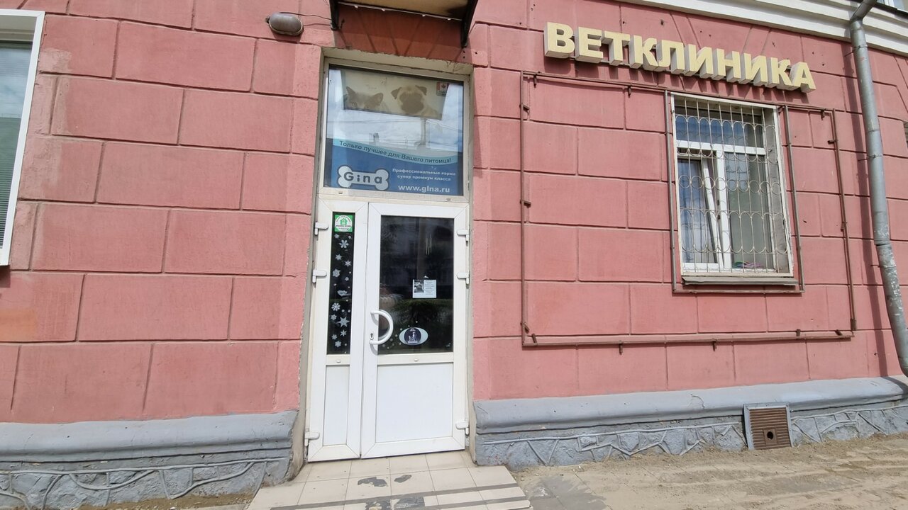Фото клиники 69562