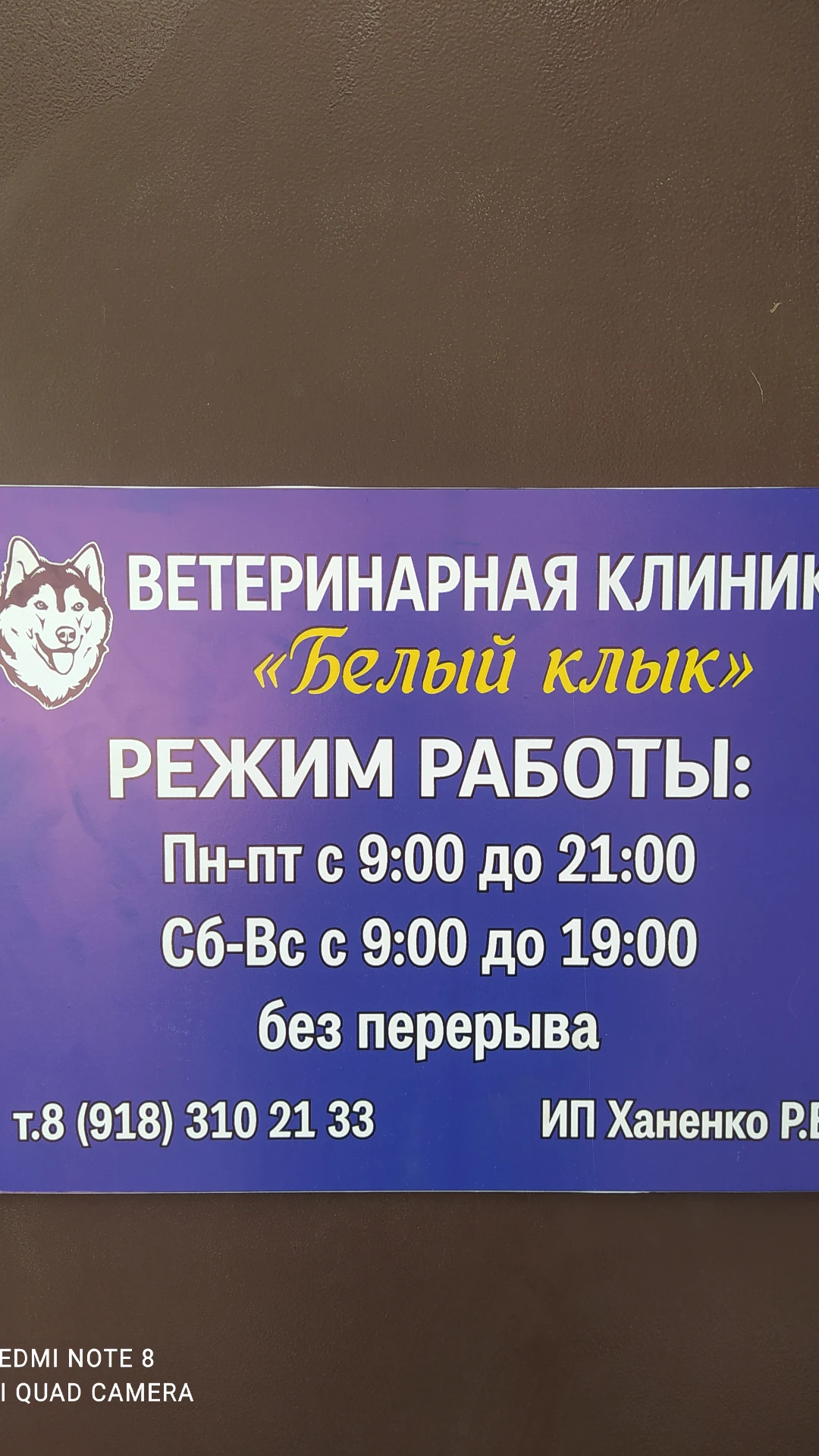 Логотип клиники