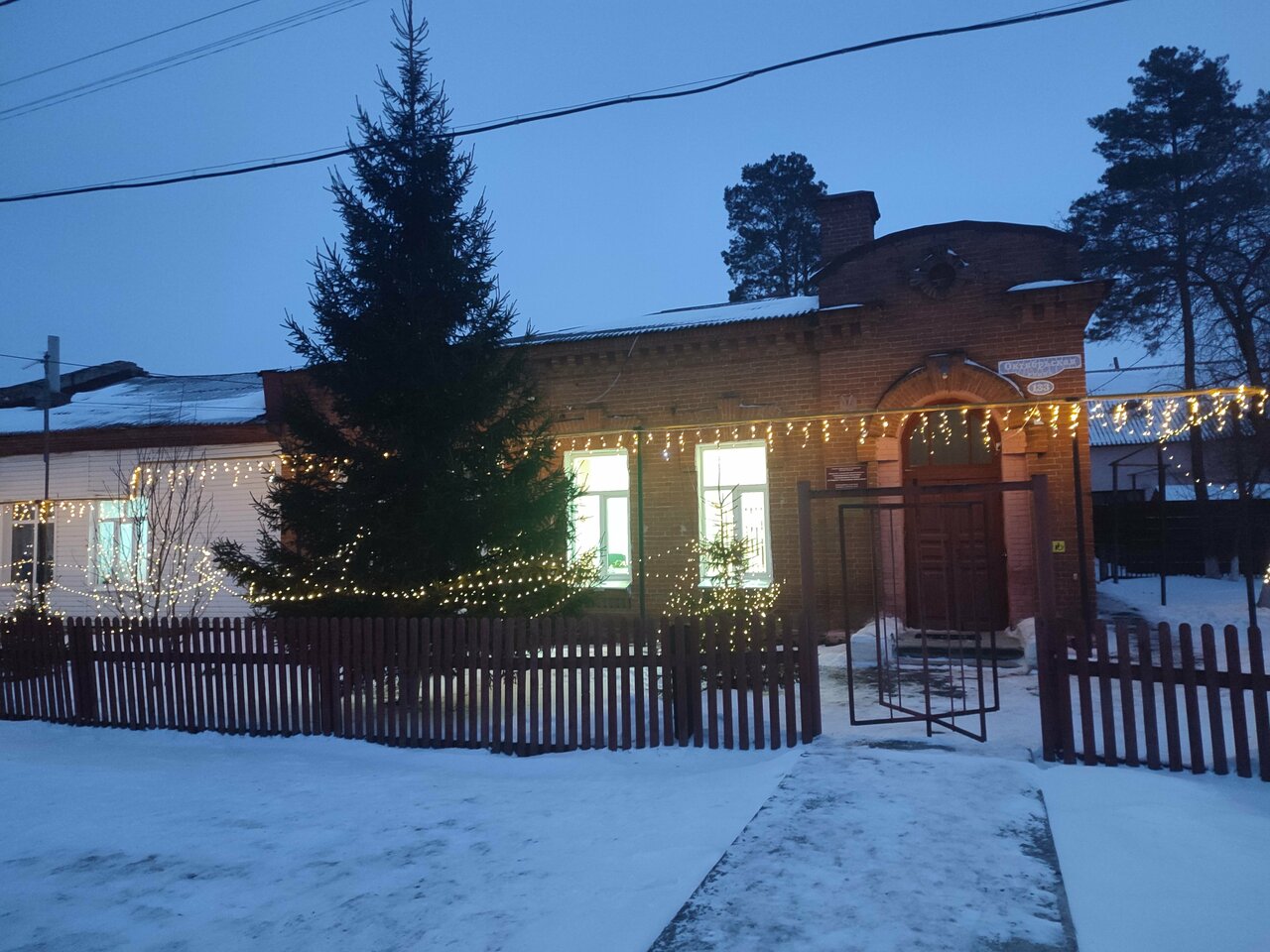 Тюкалинская Областная Межрайонная Станция по Борьбе С Болезнями Животных