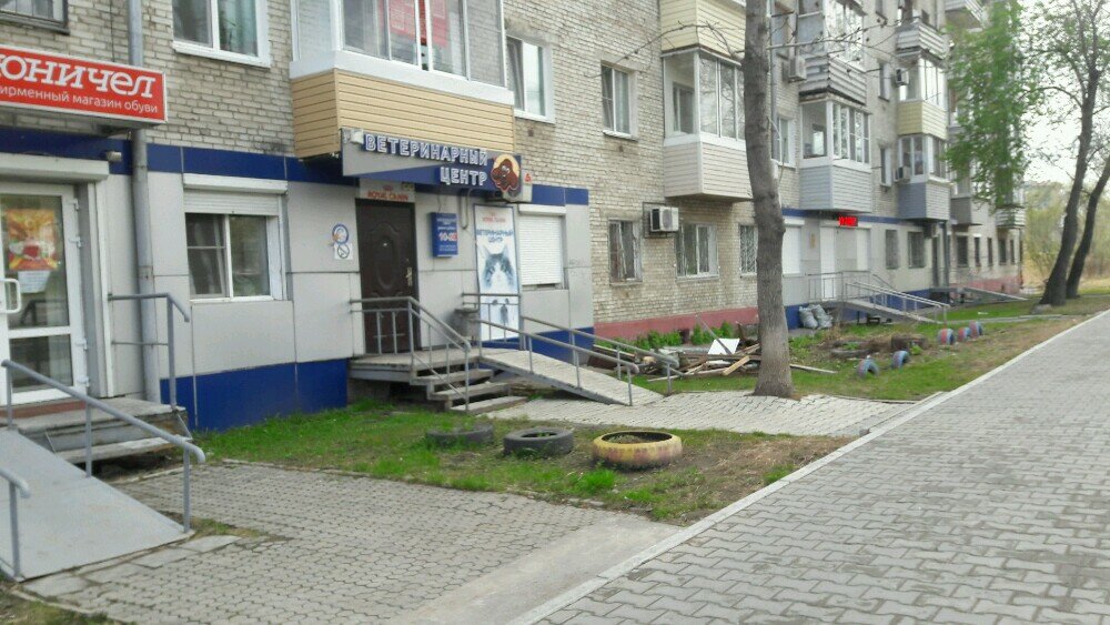 Фото клиники 2960