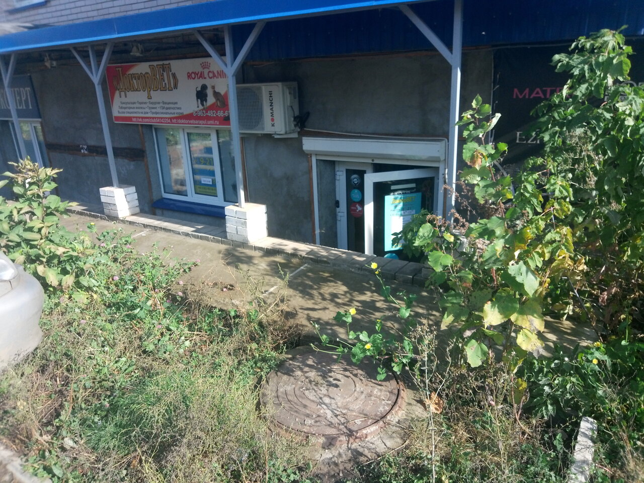 more clinic photos 65276