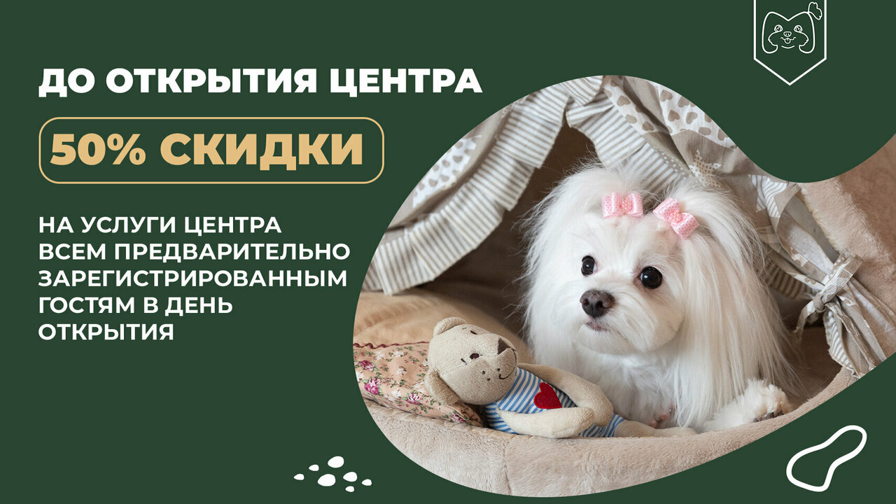 Главное фото клиники