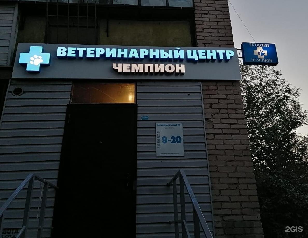 Фото клиники 24345