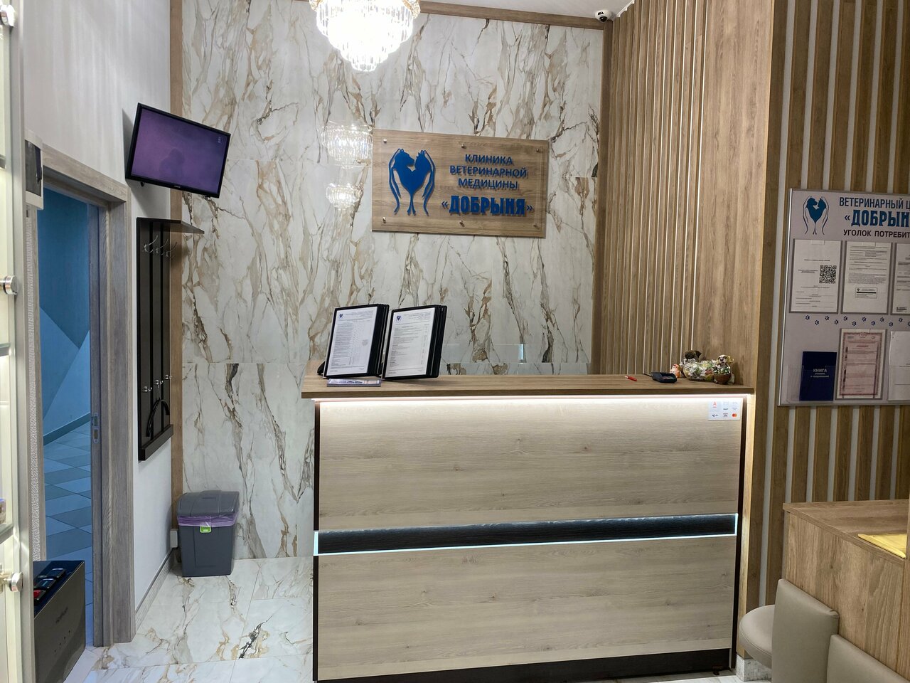 clinic general image