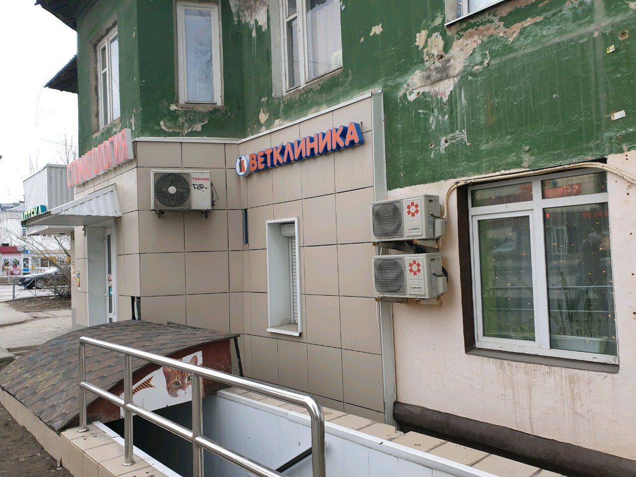 Фото клиники 3347