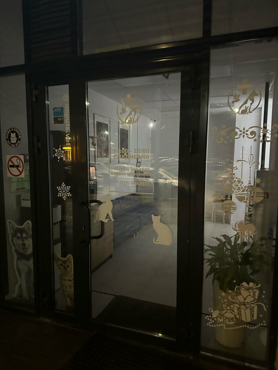 more clinic photos 38978