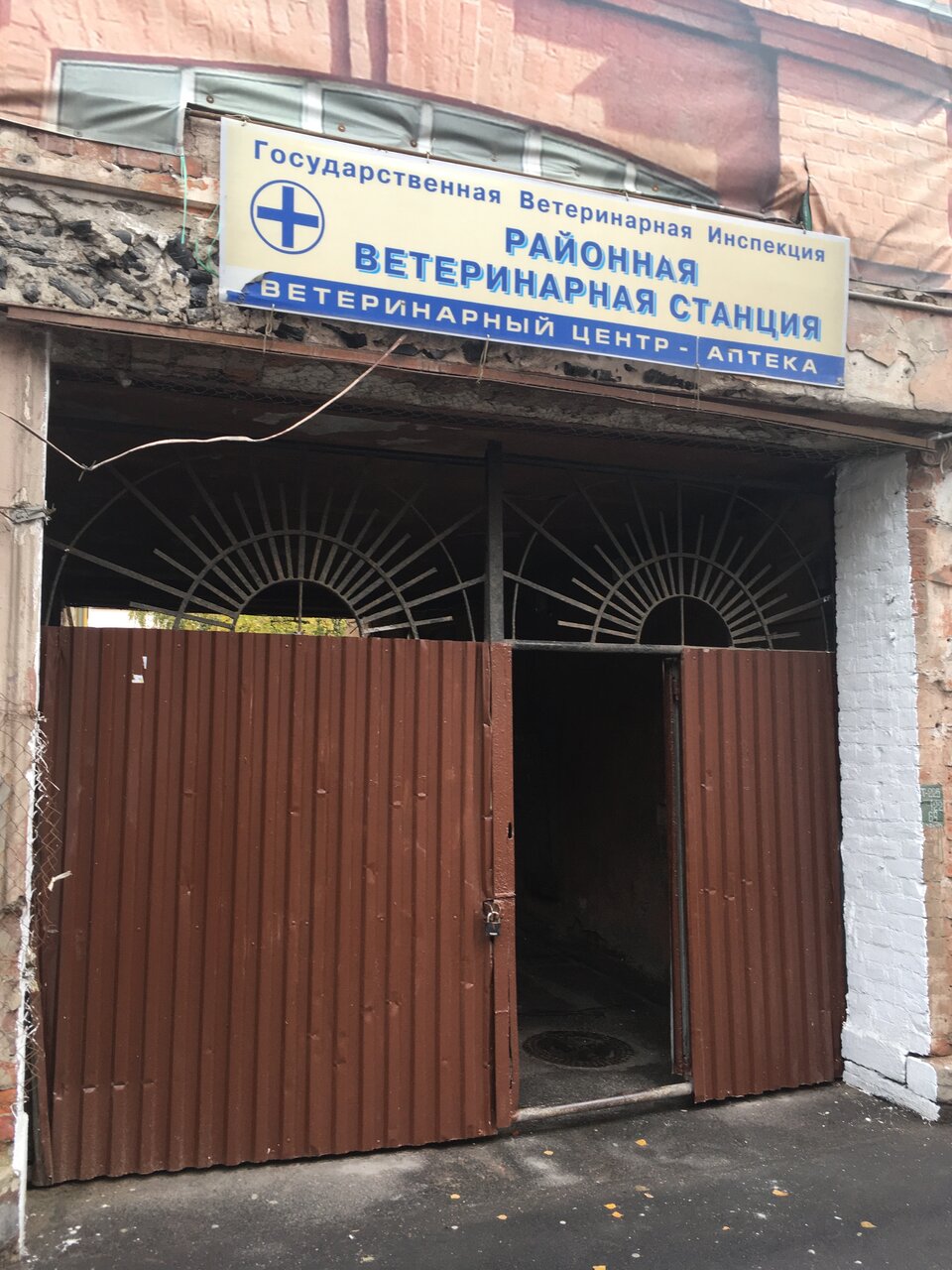 Фото клиники 7537