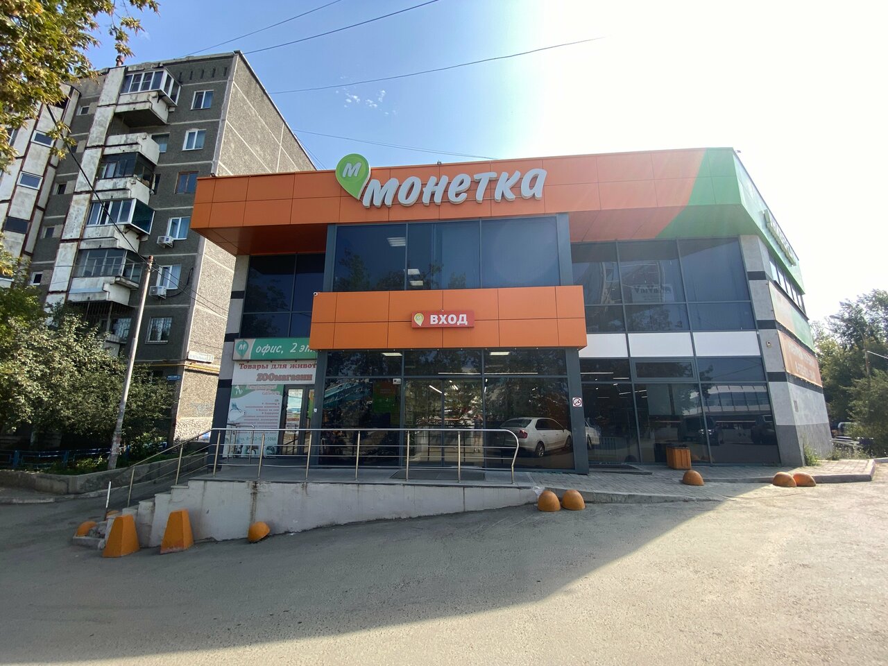 Главное фото клиники