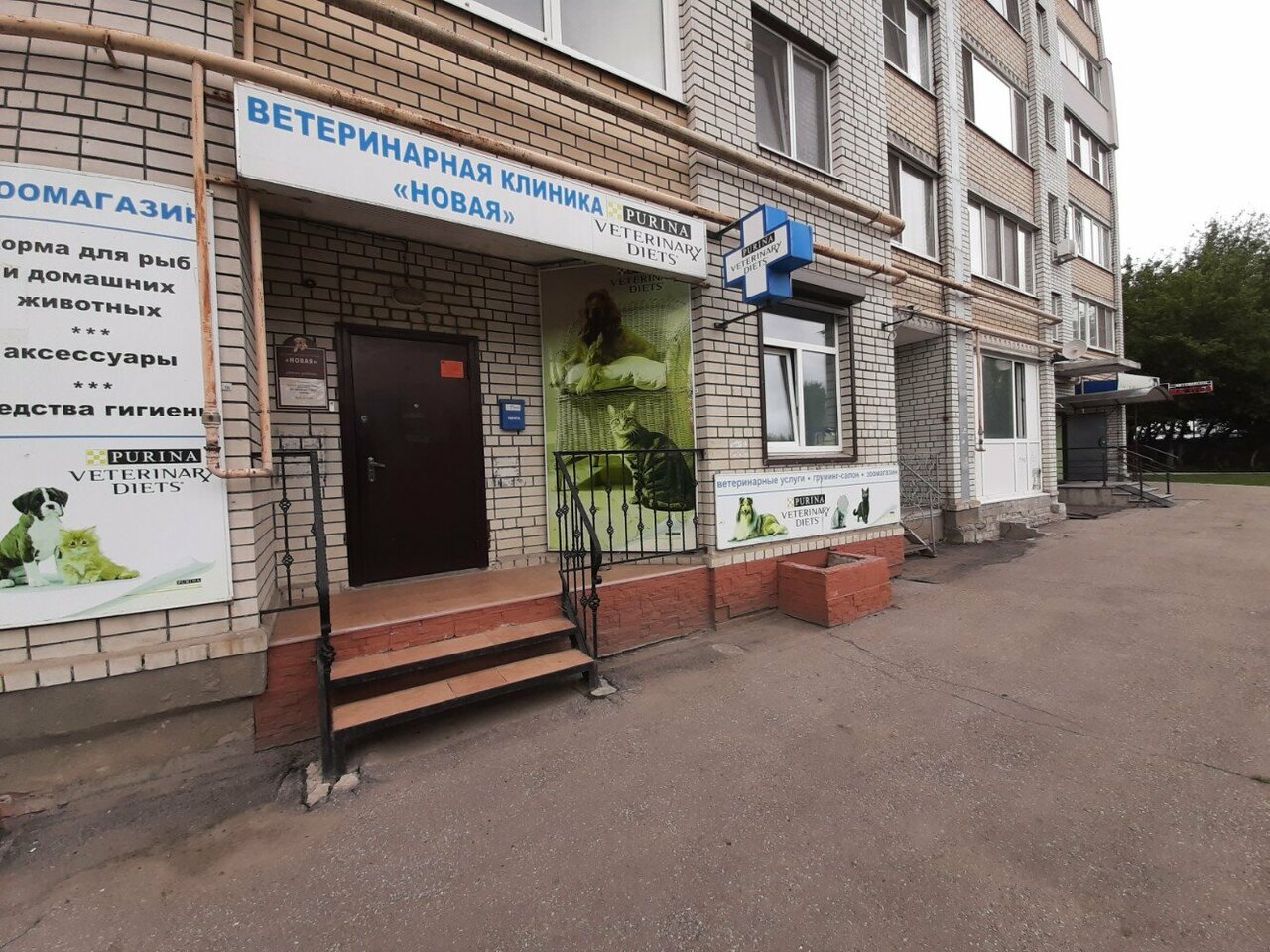 clinic general image