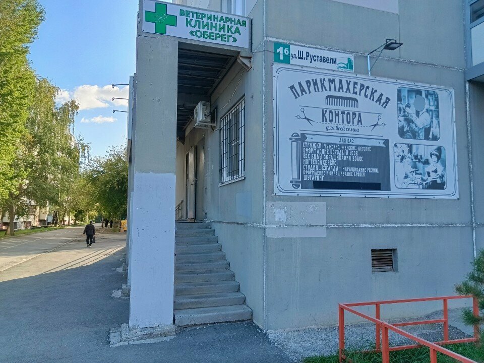 Фото клиники 23982
