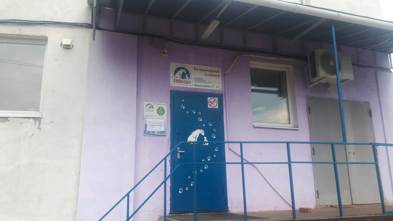 Фото клиники 59033