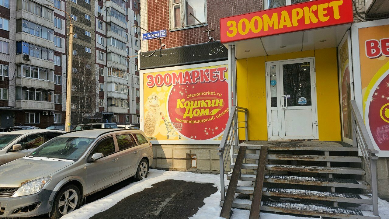 Фото клиники 7622