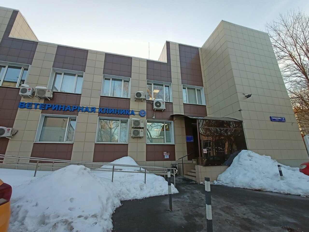 Фото «Станция по борьбе с болезнями животных Центрального и Северо-Восточного административного округа г. Москвы»