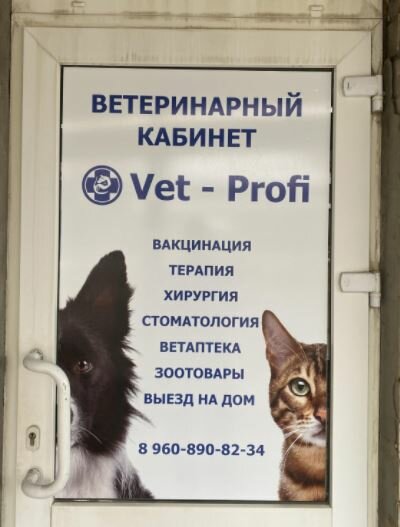 Фото клиники 26678