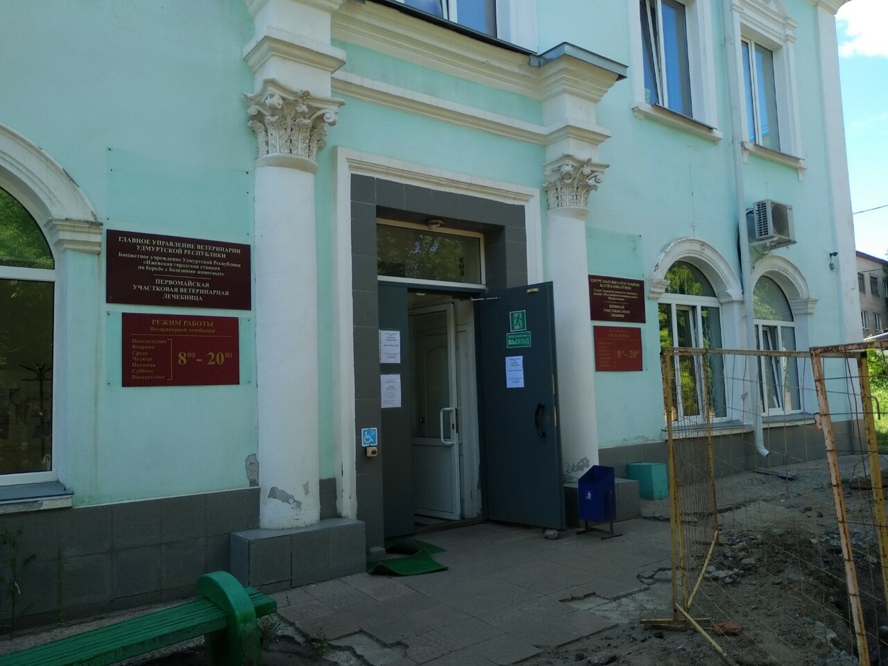 Фото клиники 59376
