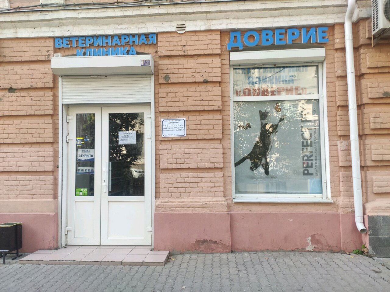 Главное фото клиники