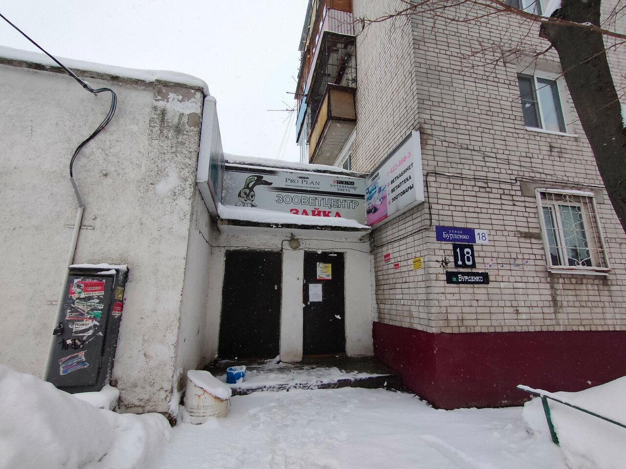 Фото клиники 63165