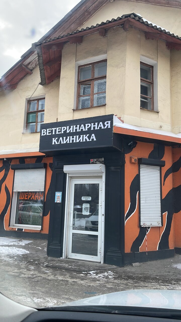 Фото клиники 55525