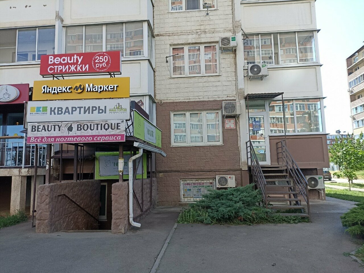 Фото клиники 22650